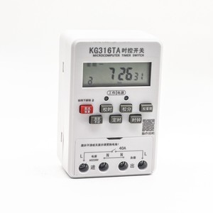 Minuteur micro-ordinateur Malif KG316TA 40A AC220V pour contrôle industriel et automatisation de la distribution électrique - Product Image 2