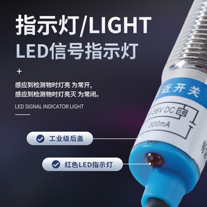LJ12A3เซ็นเซอร์ความใกล้ชิดอุปนัย4มม. M12ปกติเปิด24V IP67ตัวทองเหลือง - Product Image 3