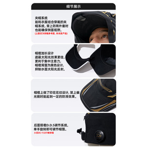 Daiwa Tournament Fishing <b>Cap</b> <b>Black</b> Breathable <b>Baseball</b> Hat Outdoor Sunshade Adult Sports Hat - Product Image 2