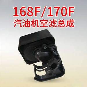 Guía Completa para Piezas de Motor de Gasolina 168-170F: Mini Cultivadora, Bomba de Agua, Filtro de Aire, Niveladora Vibratoria, Apisonadora de Impacto - Product Image 5