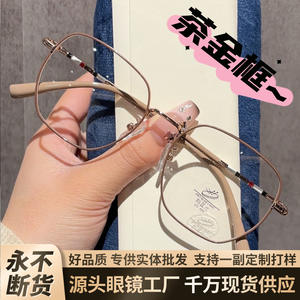 Monture de lunettes optiques carrées en métal 31257 unisexe, anti-lumière bleue, verres plano pour myopes avec design hexagonal - Product Image 2