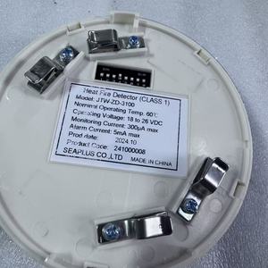 SEAPLUS JTW-ZD-3100 เครื่องตรวจจับควัน - Product Image 2