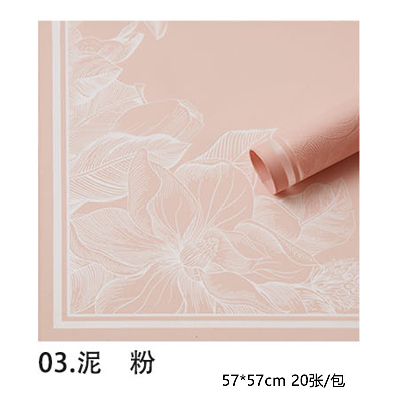 03-Rose Pink