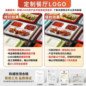 Plato de melamina con múltiples compartimentos, rectangular, para servir barbacoa coreana, con secciones para salsas, para fiestas y uso en hoteles. - Product Image 4