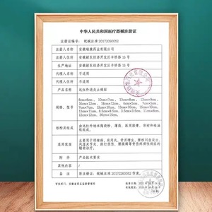 Parches Antiinflamatorios y Analgésicos de Infrarrojos Lejanos Yihao al por Mayor, 8 parches/caja; Parches Antiinflamatorios y Analgésicos Ruikang - Product Image 2