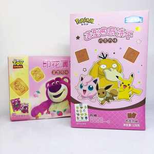 Vente en gros de collations et de biscuits exotiques Biscuits de dessin animé aromatisés <span class=keywords><strong>au</strong></span> <span class=keywords><strong>lait</strong></span>/<span class=keywords><strong>chocolat</strong></span> Biscuits <span class=keywords><strong>au</strong></span> <span class=keywords><strong>chocolat</strong></span> 120 g/boîte - Product Image 1