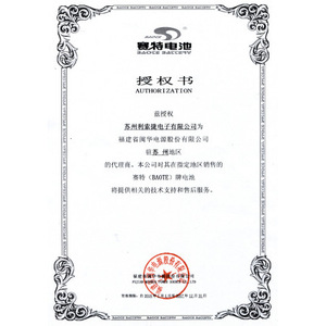 แบตเตอรี่สำรอง Sitek BT-12M24AT 12V24AH สำหรับระบบป้องกันอัคคีภัยเครื่องยนต์ Gulf - Product Image 1