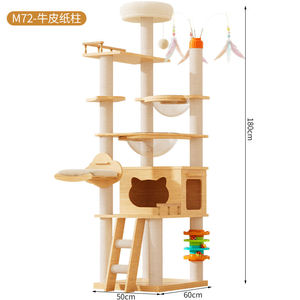 Arbre à chat en bois de luxe multi-niveaux avec plateformes intégrées et gamelle en acrylique pour intérieur - Product Image 6