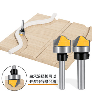 Brocas de corte redondeadas con vástago de 1/4 pulgada, con punta de carburo y rodamiento, para trabajar la madera y cortar líneas decorativas. - Product Image 1
