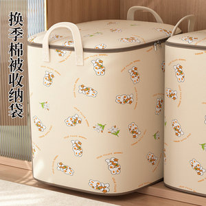 Bolsa de Almacenamiento para Edredones, Rectangular, 50x35x50cm, Impermeable, a Prueba de Humedad, Organizador de Ropa para Dormitorio, Tipo Vertical - Product Image 3