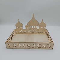 Plateau en bois DAMAI pour desserts et pâtisseries Eid Mubarak 22,5x15x14,8cm, présentoir de Ramadan pour la décoration de table, fournitures islamiques musulmanes