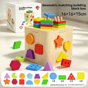 Jouets Montessori multifonctionnels pour bébés, <span class=keywords><strong>cube</strong></span> <span class=keywords><strong>d</strong></span>'activités <span class=keywords><strong>en</strong></span> <span class=keywords><strong>bois</strong></span> à tirer avec tri de formes et de couleurs, labyrinthe de perles, xylophone, engrenages <span class=keywords><strong>en</strong></span> forme de carotte - Product Image 5