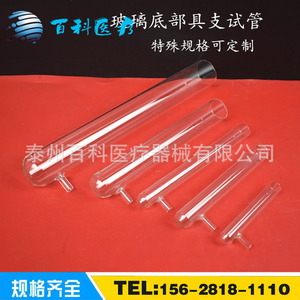Tapón para tubo de ensayo con ramificación de 6.5 mm de diámetro interior para uso en laboratorio - Product Image 5