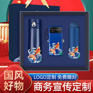 ชุดของขวัญตรุษจีน กระติกน้ำร้อน เครื่องนวดคอ พาวเวอร์แบงค์ ของขวัญธุรกิจสุดหรู พร้อมสลักโลโก้ส่วนตัว - Product Image 5