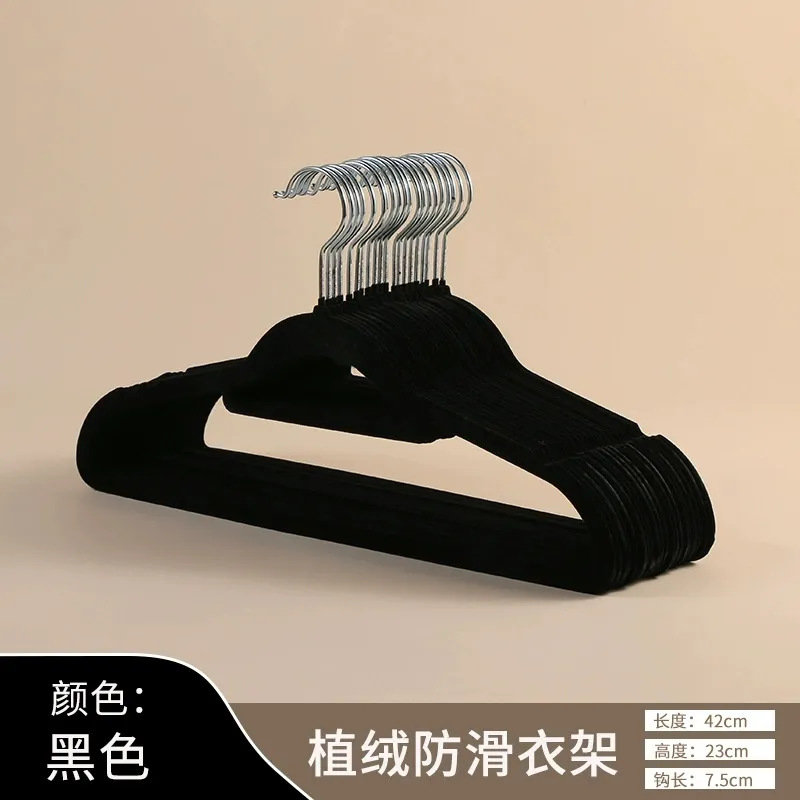 42cm flocked clothes hanger - black - non-slip and mark-free