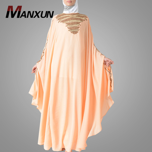 burkha new style 2019