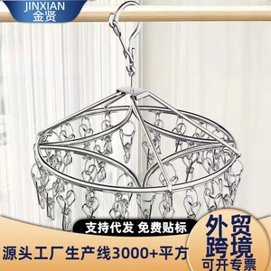 ราวแขวนเสื้อผ้าสแตนเลสแบบกลม 20 คลิป แบบตะขอ สำหรับตากถุงเท้าและแขวนเสื้อผ้า กันลื่น - Product Image 3