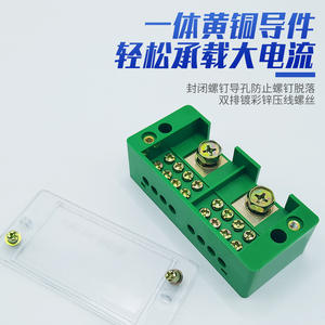 Bloc de jonction Nuoyifan pour câblage électrique, vert, 2, 4, 6 ou 8 pôles, connecteur de distribution - Product Image 4