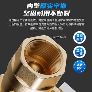 Robinet à bille tout en cuivre pour compresseur d'air pneumatique, robinet d'eau épaissi, robinet de commutation d'eau, 4 points, 2 points, tuyau d'eau interne externe - Product Image 6