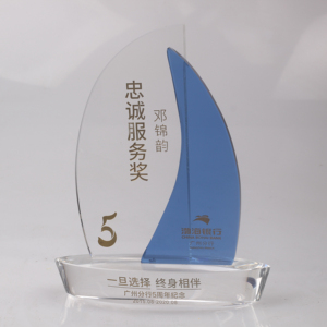 Navegando hacia el éxito Trofeo de velero de cristal óptico tallado Medalla y certificados Premios Técnica impresa UV - Product Image 1