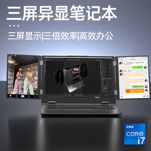 แล็ปท็อปจอสามจอ Core I5 Intel HD Graphics 630 อัลตร้าบุ๊ค สำหรับธุรกิจ การเงิน การเขียนโปรแกรม การบัญชี - Product Image 4