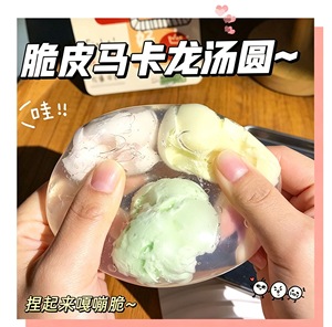 ลูกบอล TPR สีสันสดใส ASMR ขนาดใหญ่ บีบแล้วคืนรูปช้า ทำมือ ของเล่นบีบคลายเครียด แก้เบื่อ ยืดหยุ่นได้ เหมือนวาสลีน - Product Image 2