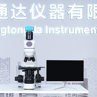 Carbon Black Dispersion Tester for Plastic Pipe PE PP Material Dispersion Analysis Laboratory Equipment