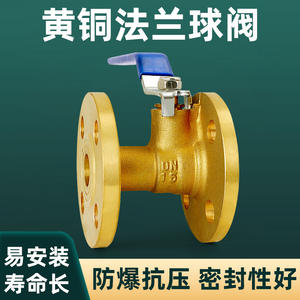 วาล์วบอลแบบหน้าแปลน Q41F-16T ทำจากทองแดงทั้งหมด พร้อมด้ามจับยาว DN25 DN32 แบบหนา ขนาดเส้นผ่านศูนย์กลางเท่ากัน ออกแบบตรงผ่าน ป้องกันการรั่วซึม - Product Image 5