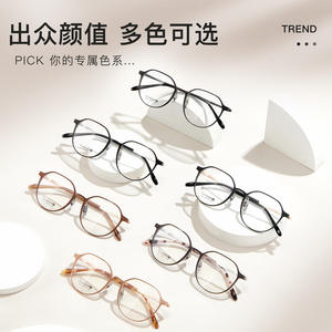 Montures de lunettes rondes en titane IP 2451 49-17-140, légères, monture complète, unisexe, verres en acrylique - Product Image 2