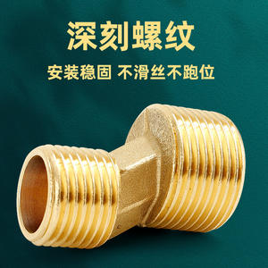 Robinet de douche à joint universel, eau chaude et froide, angle et courbe, vanne de mélange, réducteur, coude excentrique, robinets de douche en cuivre - Product Image 3