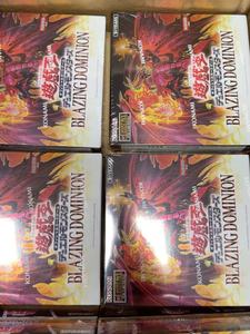 Yu-Gi-OhED Yaying 1304 Blazing Domination Carta da Gioco in Carta dal Giappone - Product Image 4