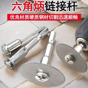 Mini-meuleuse électrique haute vitesse avec lame de scie circulaire interne en acier PVP pour le travail du bois et forets en aluminium transfrontaliers - Product Image 2