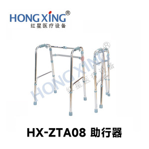 รถช่วยเดินพับได้สแตนเลส Hong Xing สำหรับผู้สูงอายุเพื่อการฟื้นฟูสมรรถภาพ - Product Image 4