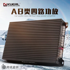 KUERL เครื่องขยายเสียงรถยนต์ 4 ช่อง 12V 4 โอห์ม อลูมิเนียมอัลลอยด์กำลังสูง AB คลาส K-450 - Product Image 5
