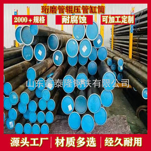 Tuyaux en acier sans soudure Xintailong 42CrMo 273*24 245*22 203*18 180*16 160*14 133*11 108*9 89*7 76*6 65*5 55*4 - Product Image 2