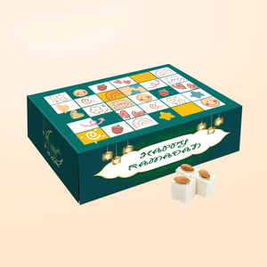 Calendrier du Ramadan pour enfants, calendrier de compte à rebours du Ramadan, boîtes à dates pour enfants, cadeaux du Ramadan - Product Image 3