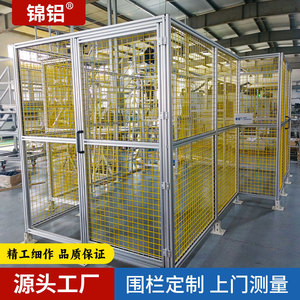 Perfil de Aluminio para Cercas Industriales, Aleación 6061, Tamaño Personalizable, Acabado Anodizado, Protección Multiusos - Product Image 2