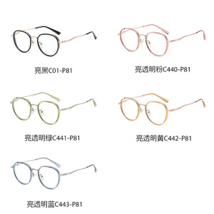 Zanda Round Eyeglasses <b>Frame</b> Full Rim <b>Metal</b> Unisex Anti Blue Light ZC808 - Product Image 4