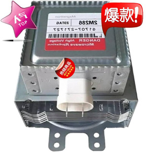 เตาอบไมโครเวฟแมกนีตรอน 2M2 ระบายความร้อนด้วยอากาศ M24FB-610 รุ่น B0GVZ7KS - Product Image 2
