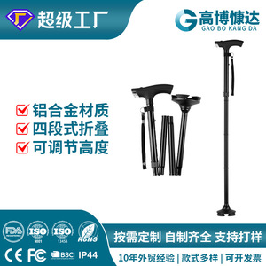 Folding Walking <b>Stick</b> Aluminum Alloy LED <b>Light</b> Adjustable Height Anti Slip For Elderly Hiking Support - Product Image 4