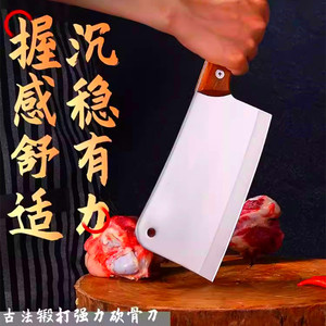 Specialized <b>bone</b>-chopping <b>knife</b>, household forging, butchering, <b>bone</b>-chopping axe, chef's <b>knife</b>, kitchen and commercial <b>knife</b> - Product Image 2