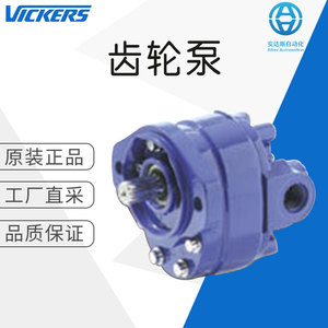Vickers Eaton 26 Series 26001 Gear <b>Pump</b> 350 <b>Bar</b> 1 Stage For Construction Machinery - Product Image 5