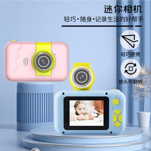 Hot KDC-0025 4000W Pixels 1080P Screen Rotation <strong>Pink</strong> Child Children Play <strong>Camera</strong> for <strong>Kids</strong> 2.0" hd LCD Cute Mini <strong>Camera</strong> - Product Image 5
