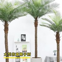 Arbre artificiel d'extérieur résistant aux UV Jardins d'extérieur Décoration de restaurant Faux bonsaï Plantes artificielles et palmiers verts