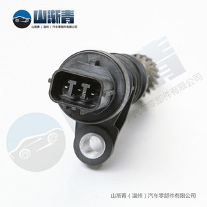 Sensor de velocidad del vehículo Honda Crv 78410-S10-003 para modelos 1997-2001, pieza de repuesto - Product Image 3