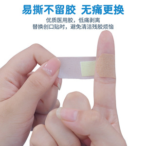 Pansement médical à haute élasticité, pansement hémostatique respirant, pansement cutané anti-abrasion, adapté aux adultes - Product Image 4