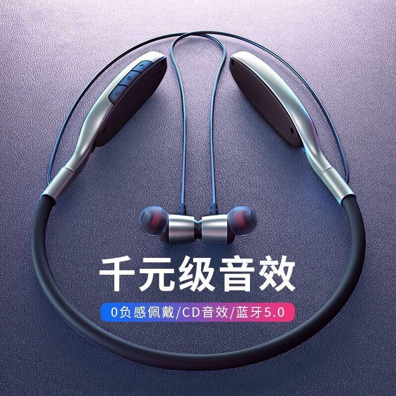 Гарнитура на шею, сабвуфер для мобильного телефона, беспроводная гарнитура на шею, Спортивная гарнитура для бега от производителя