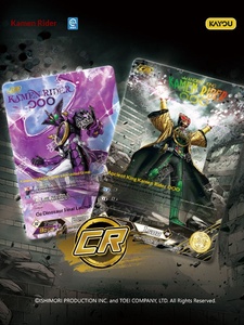 การ์ดสะสมอย่างเป็นทางการ Kayou Kamen Battle <span class=keywords><strong>OOO</strong></span> ฉบับครบรอบ 15 ปี ขนาด 70x80x155.5 มม. - Product Image 4