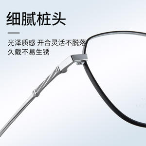 Gafas con montura irregular de titanio 6807, antiluz azul, para mujer, montura completa, lentes de resina ovaladas, ligeras y modernas - Product Image 4