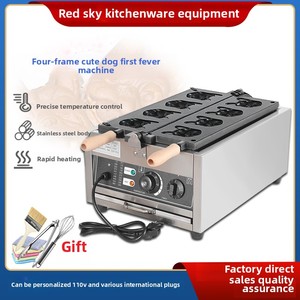 Macchina per bruciare la testa di <span class=keywords><strong>cane</strong></span> a quattro griglie elettrica 220V popolare nuovo Muffin Waffle Taiyaki Gas attrezzature Snack macchine - Product Image 4